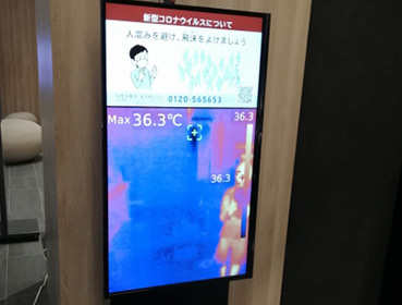 サーモグラフィ